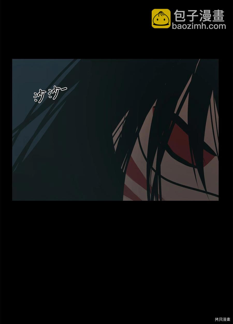 圖騰領域 - 第23話(1/2) - 5