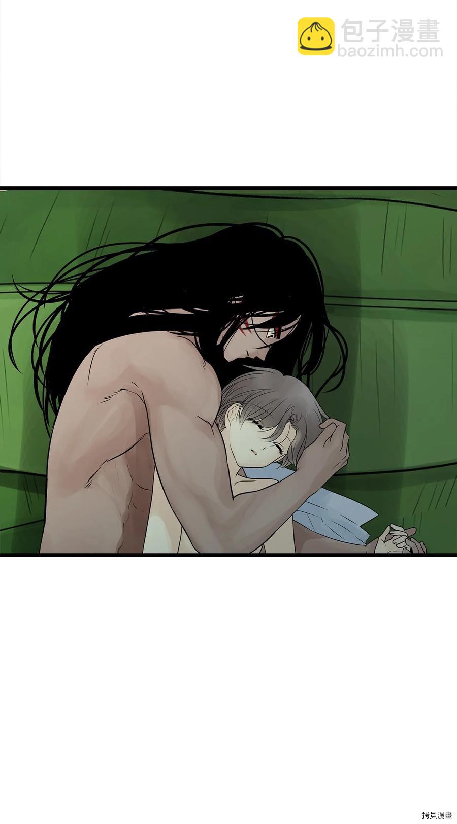 圖騰領域 - 第23話(1/2) - 3