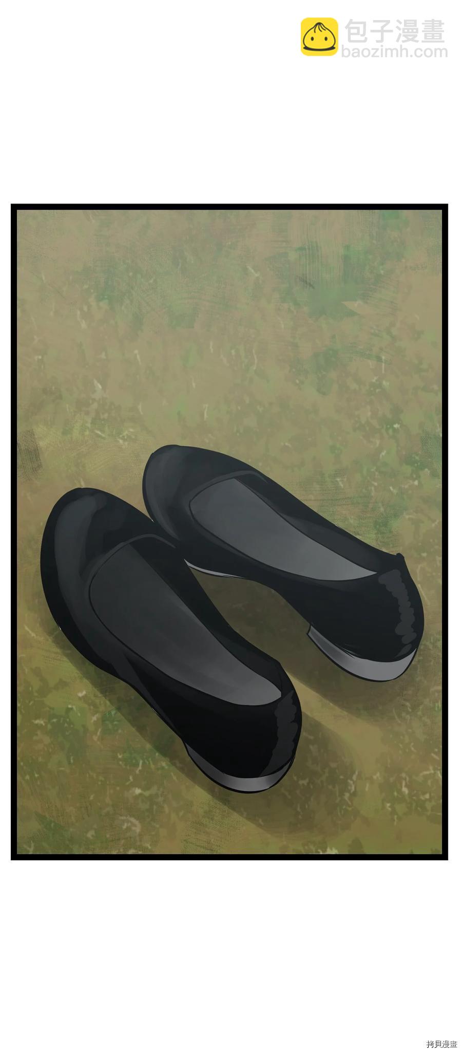 圖騰領域 - 第23話(1/2) - 4