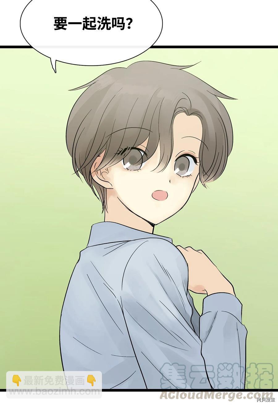 圖騰領域 - 第23話(1/2) - 6