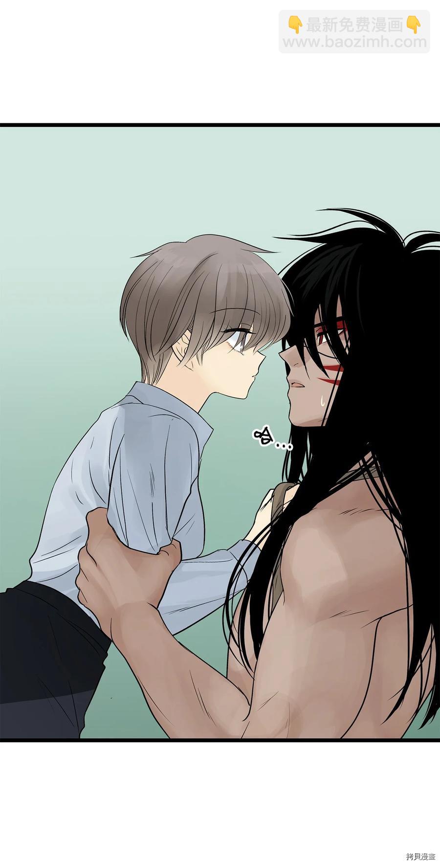 圖騰領域 - 第23話(2/2) - 3