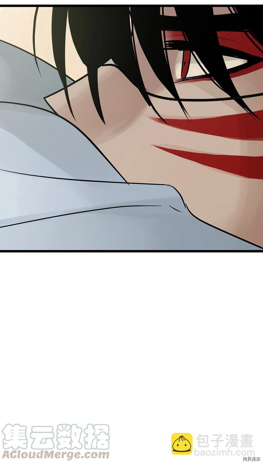 圖騰領域 - 第23話(2/2) - 3