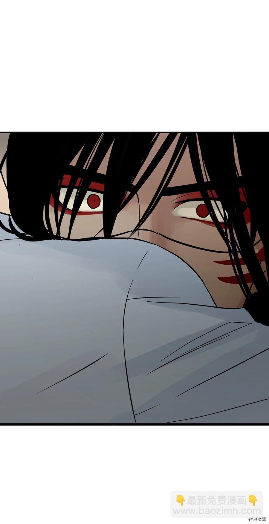 圖騰領域 - 第23話(2/2) - 2