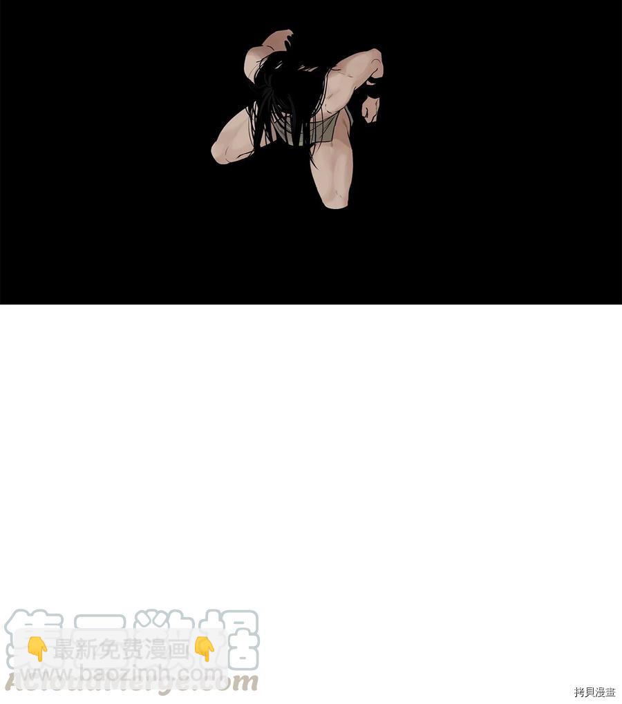 圖騰領域 - 第25話(1/2) - 3