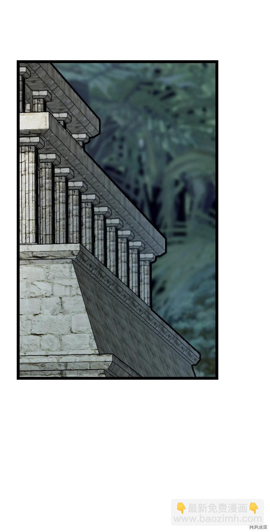 圖騰領域 - 第25話(1/2) - 5