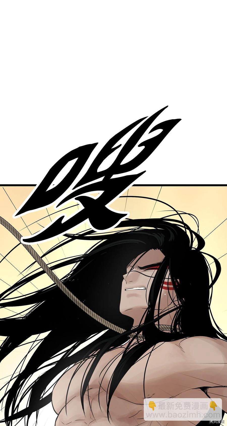 圖騰領域 - 第25話(1/2) - 3