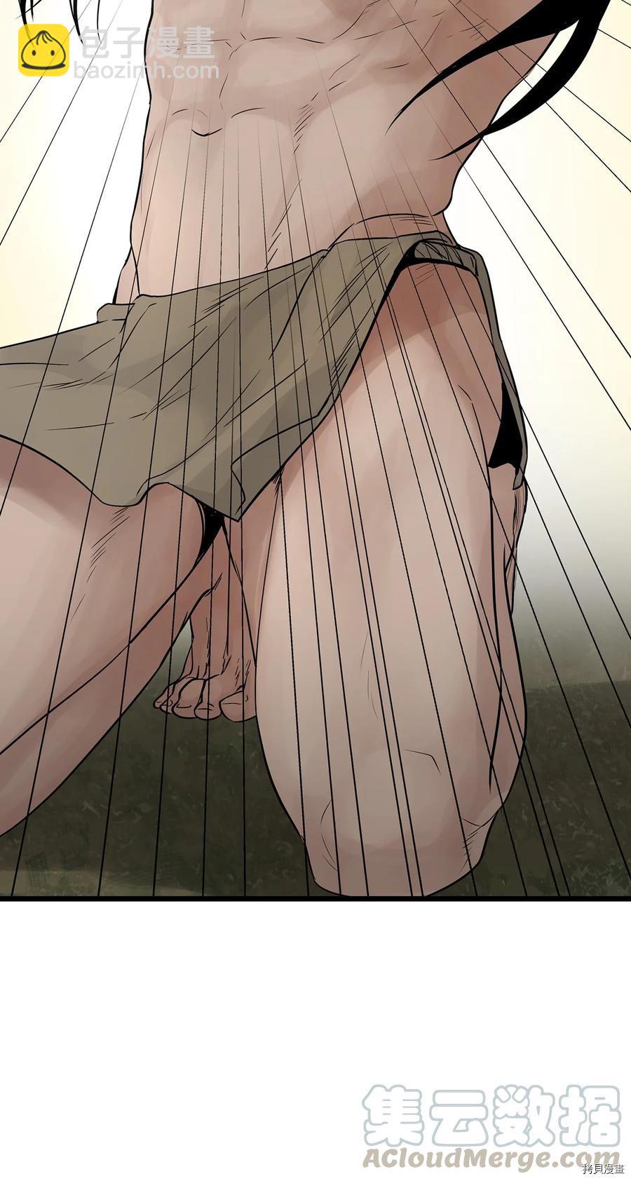 圖騰領域 - 第25話(1/2) - 4