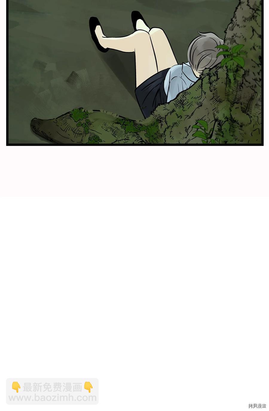 圖騰領域 - 第27話(2/2) - 5