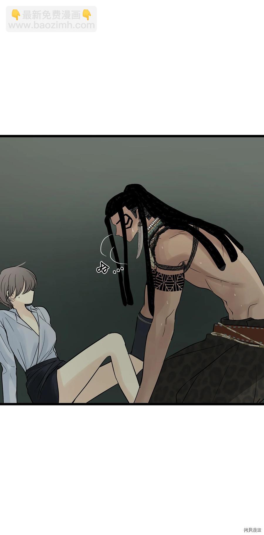 圖騰領域 - 第27話(1/2) - 1