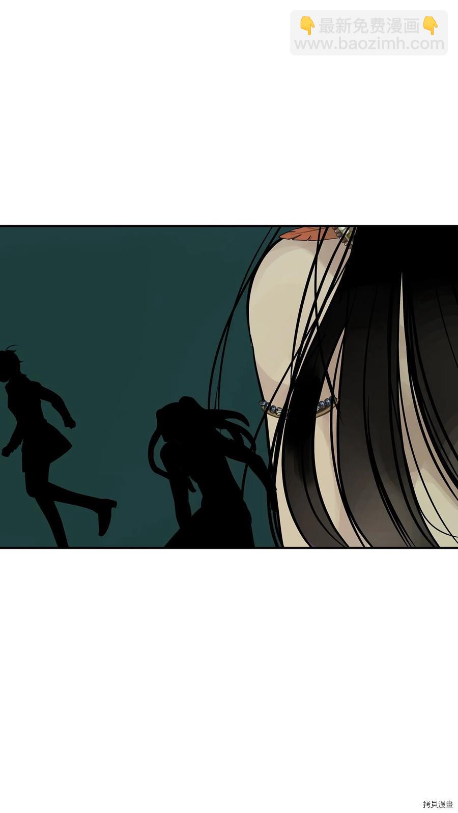 圖騰領域 - 第29話(2/2) - 5