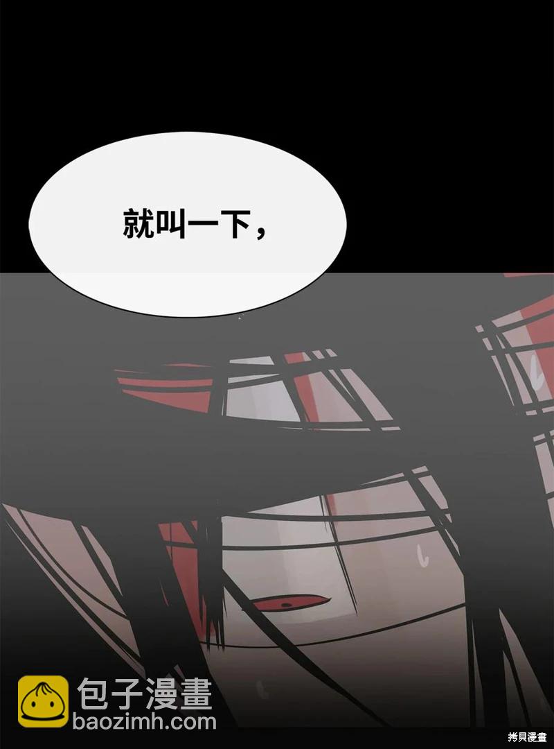 圖騰領域 - 第31話(1/2) - 4