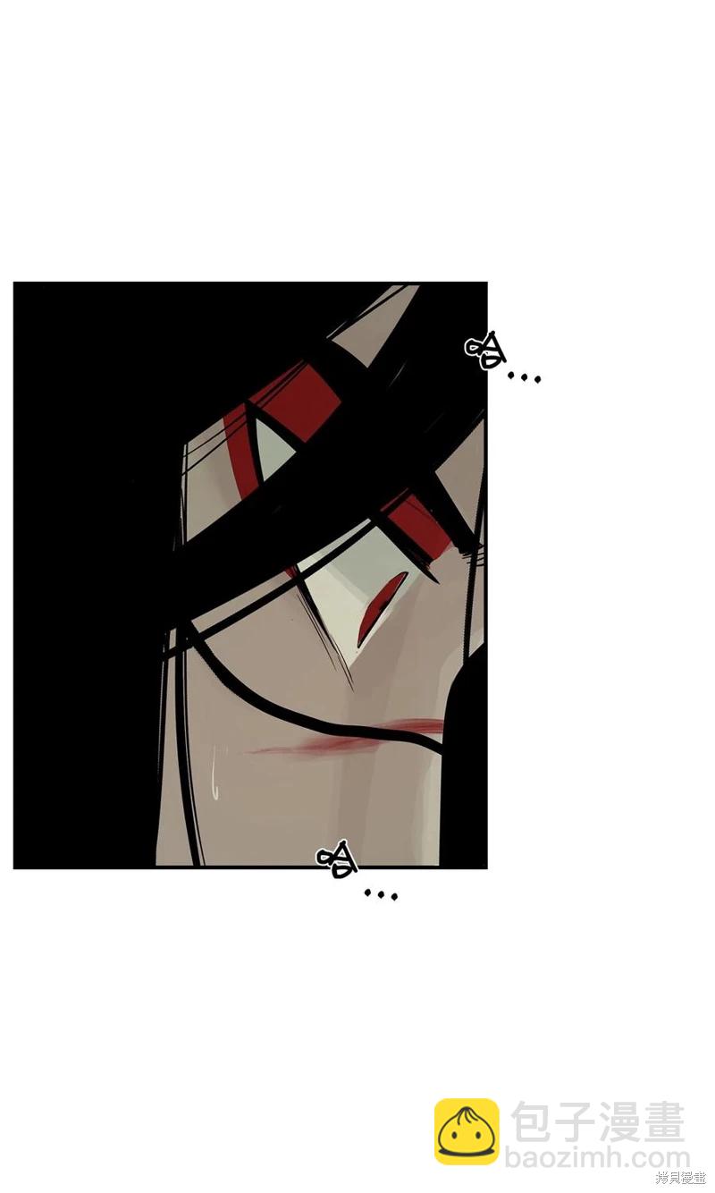 圖騰領域 - 第31話(1/2) - 8