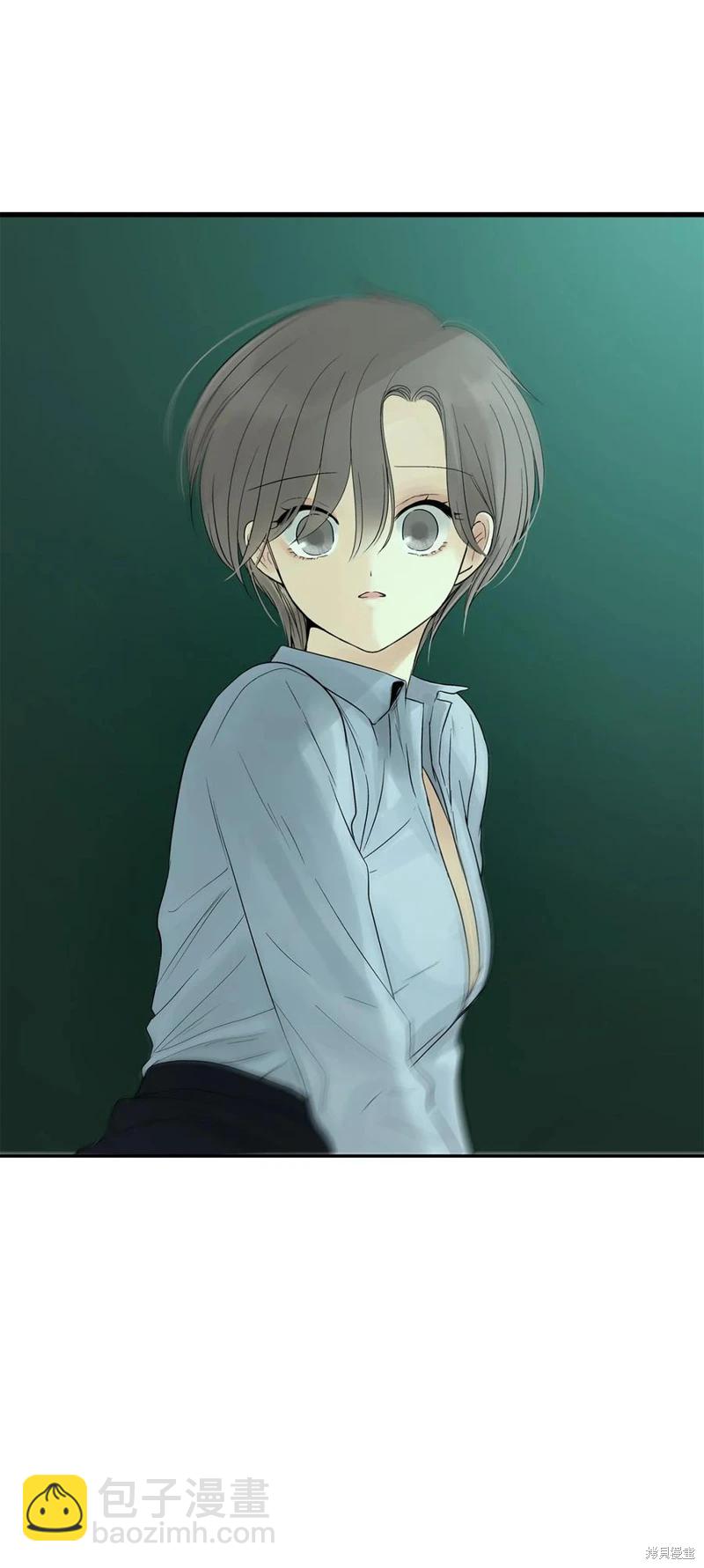 圖騰領域 - 第31話(1/2) - 1