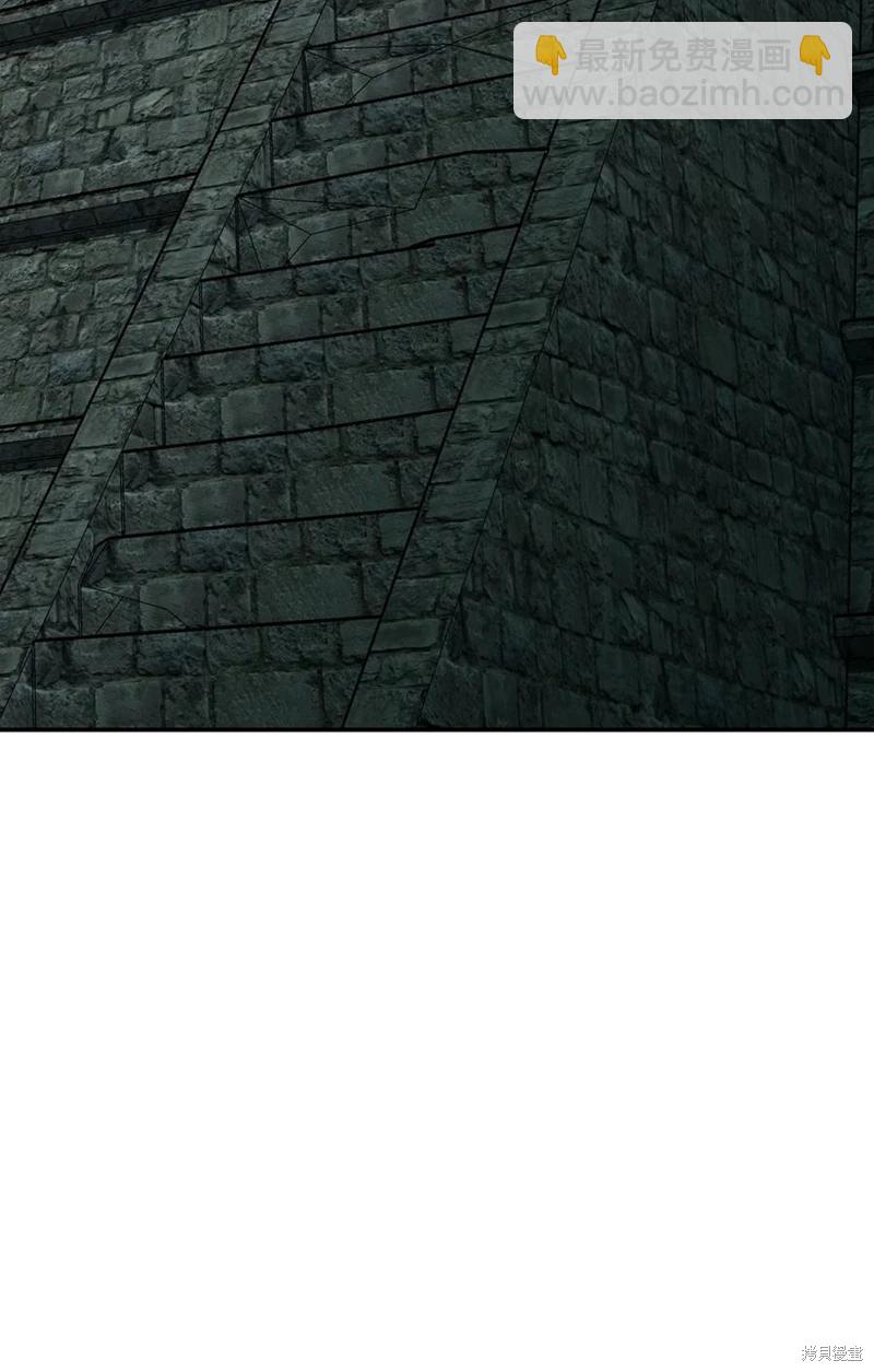 圖騰領域 - 第31話(2/2) - 1