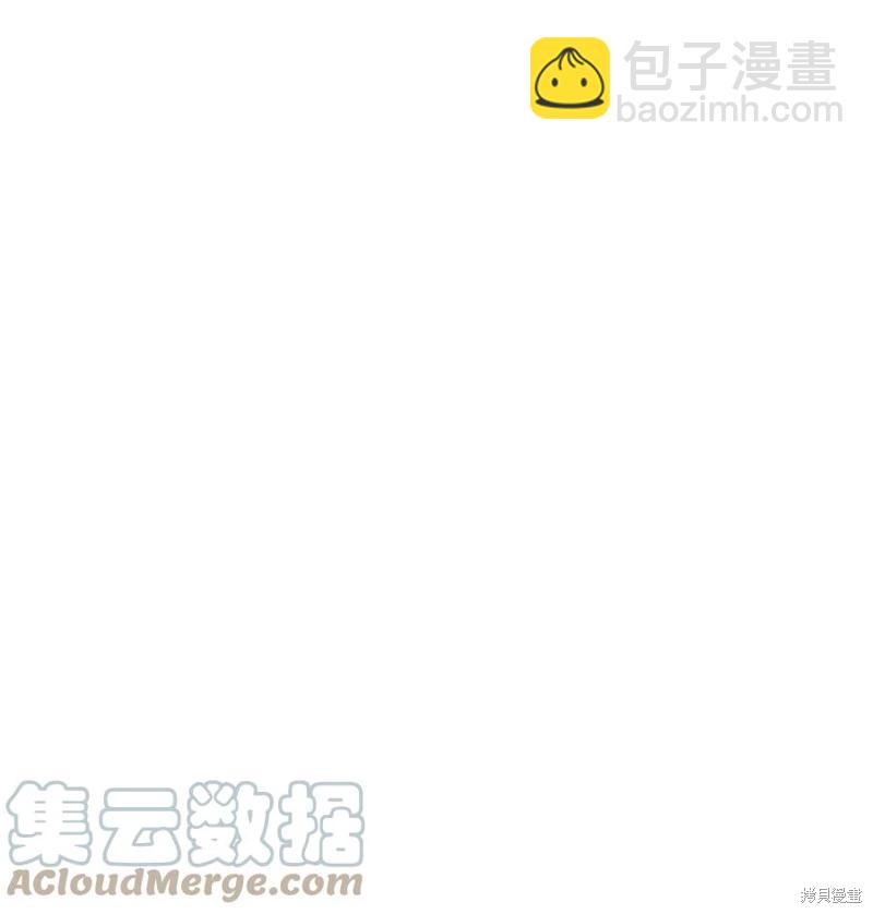 圖騰領域 - 第31話(2/2) - 2