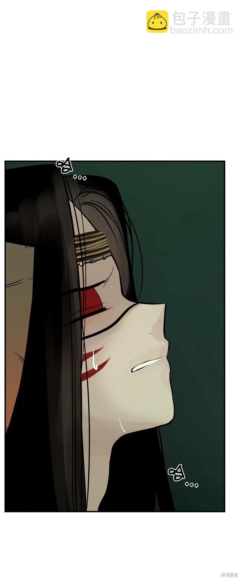 圖騰領域 - 第31話(2/2) - 4