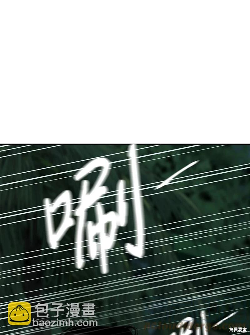 圖騰領域 - 第31話(2/2) - 2