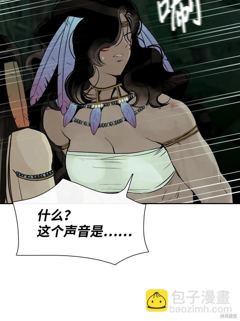 圖騰領域 - 第31話(2/2) - 3