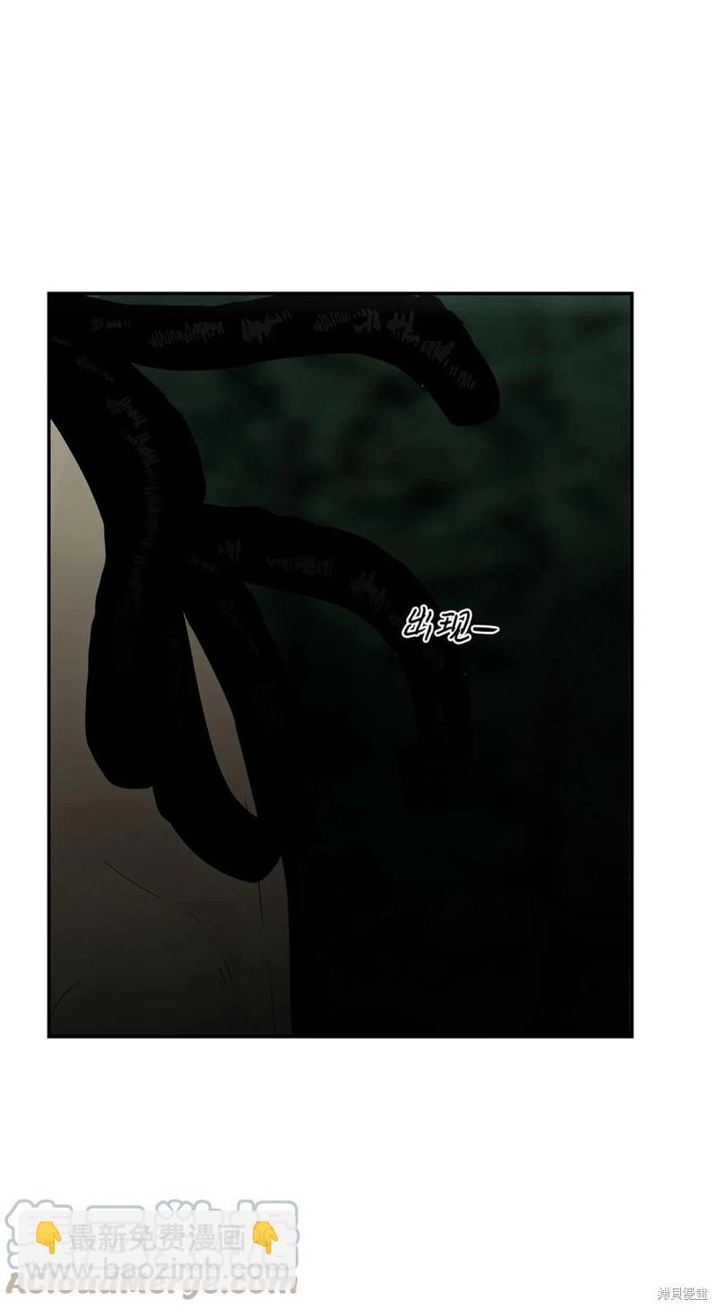 圖騰領域 - 第31話(2/2) - 5