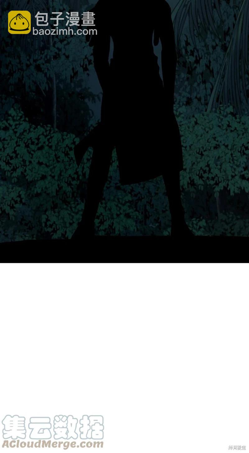 圖騰領域 - 第31話(2/2) - 2