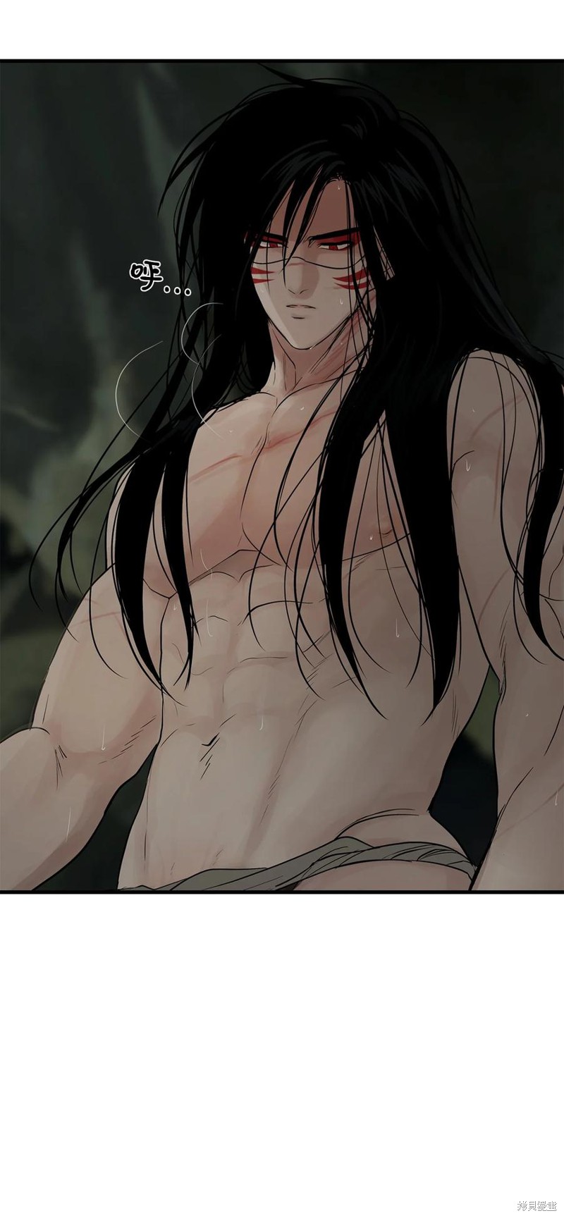 圖騰領域 - 第33話(1/2) - 1