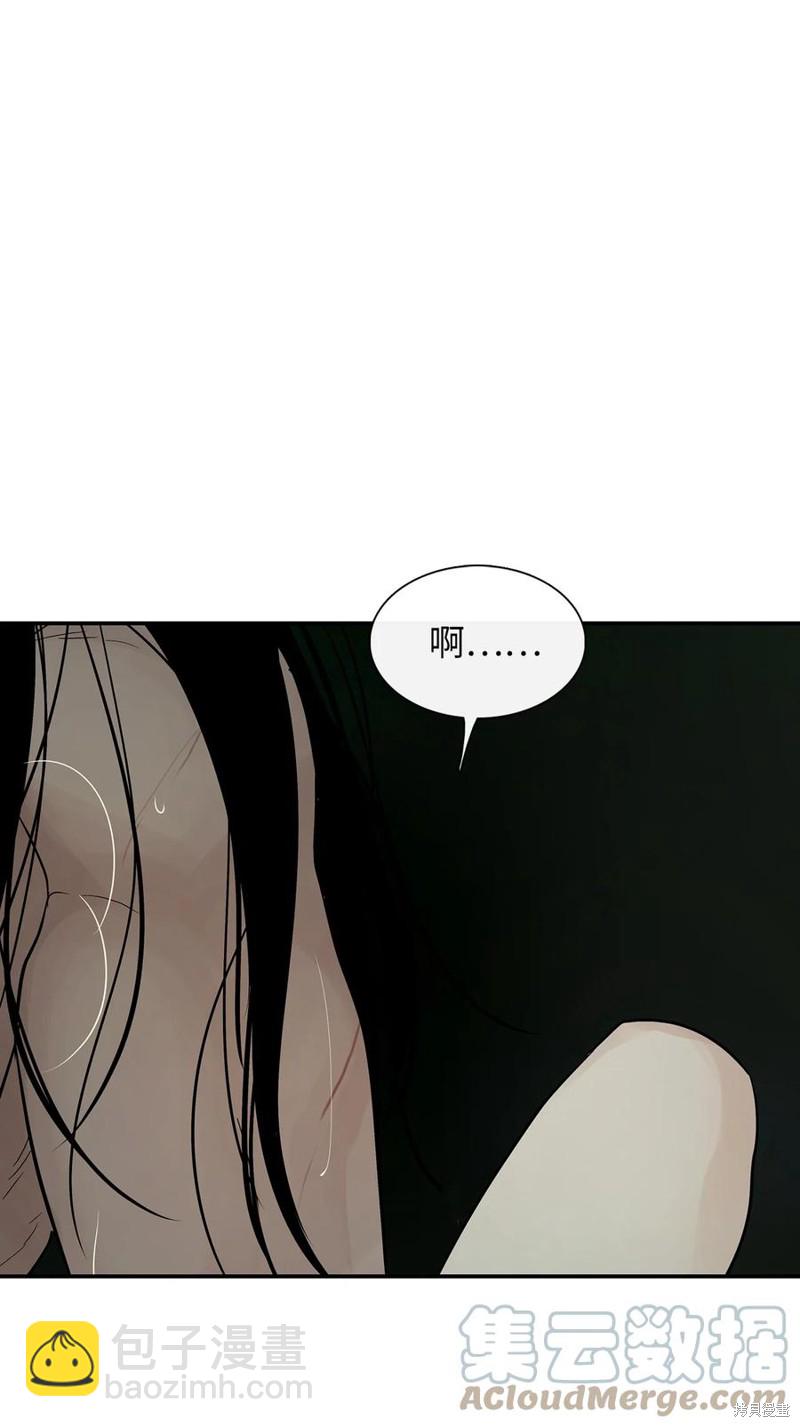 圖騰領域 - 第33話(1/2) - 7