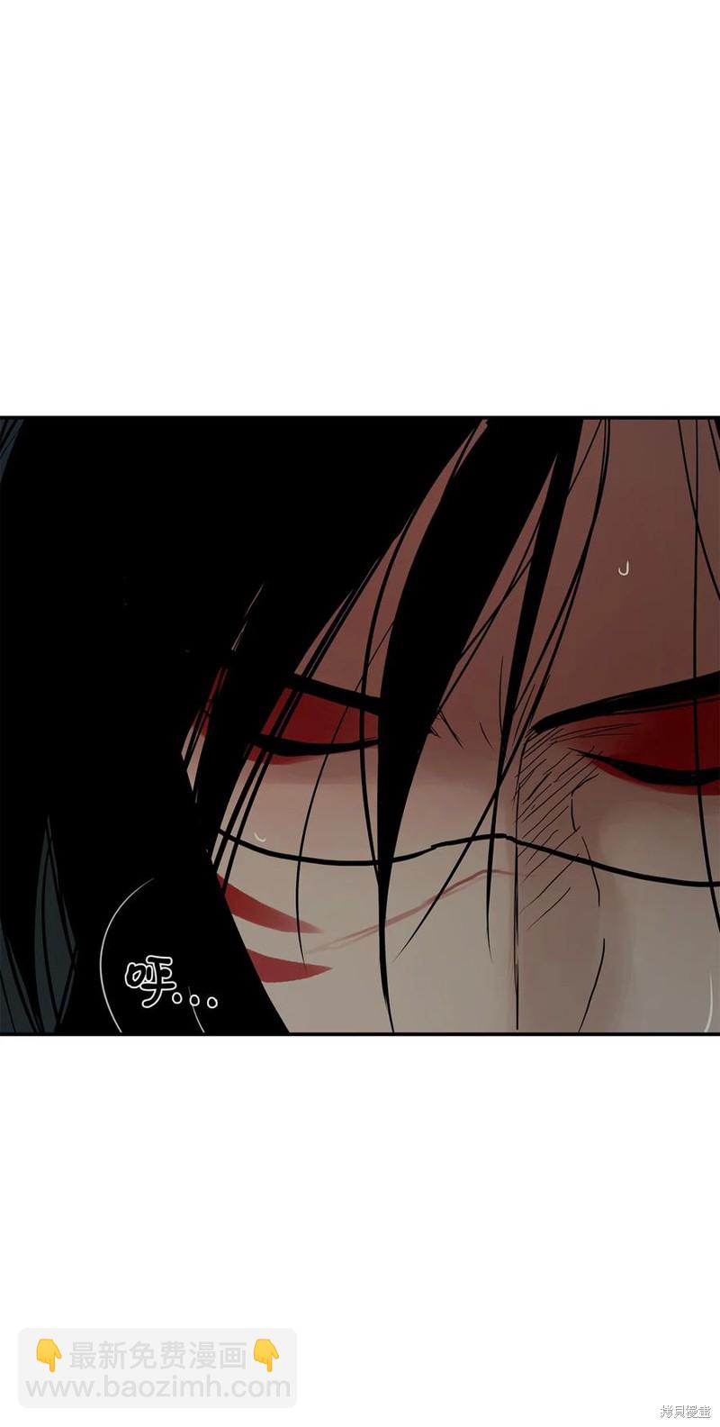 圖騰領域 - 第33話(1/2) - 2