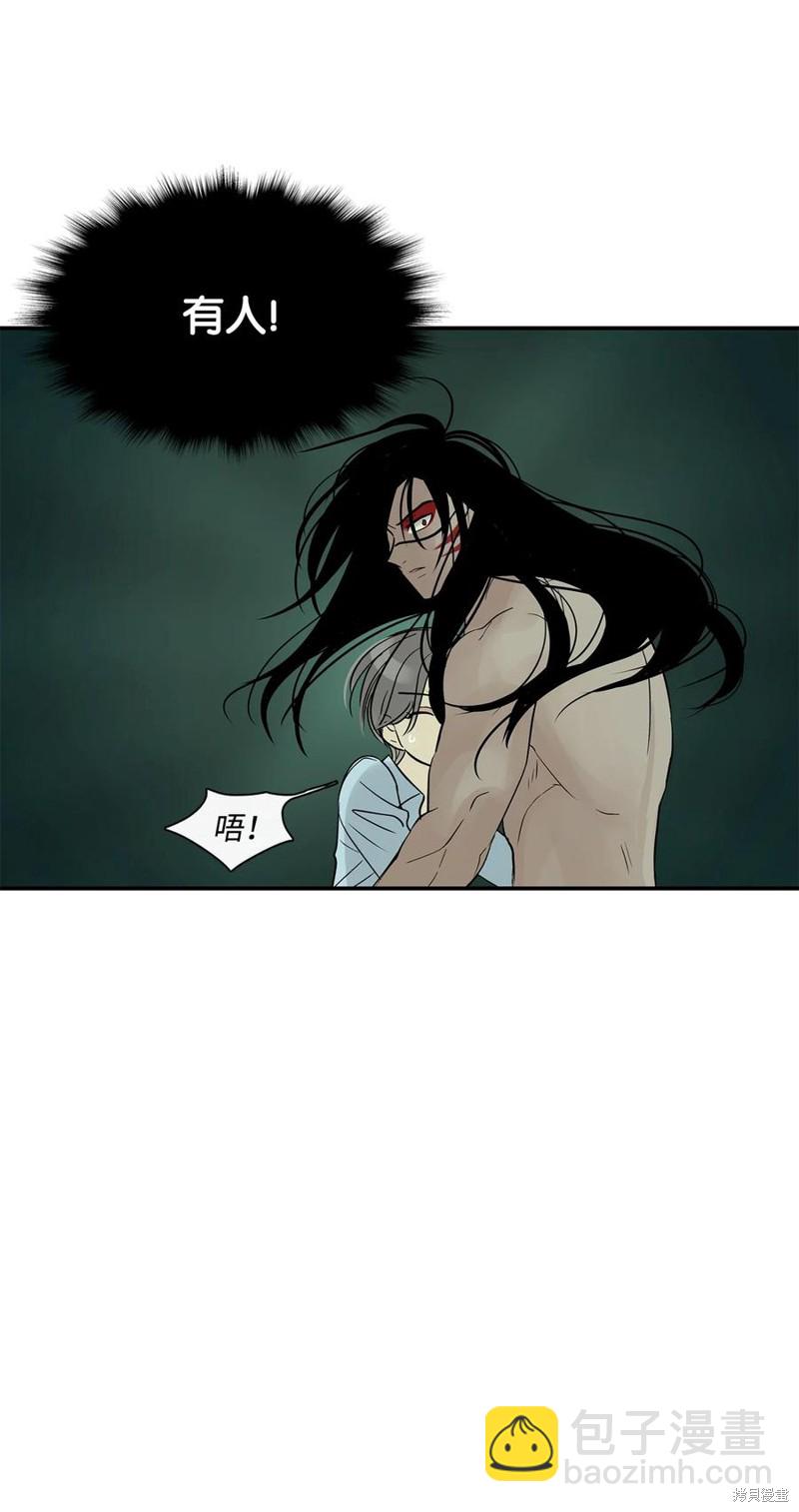 圖騰領域 - 第33話(2/2) - 6