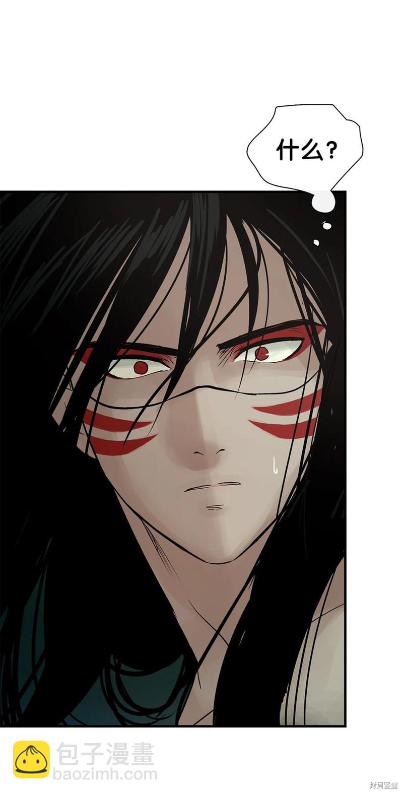 圖騰領域 - 第33話(2/2) - 4