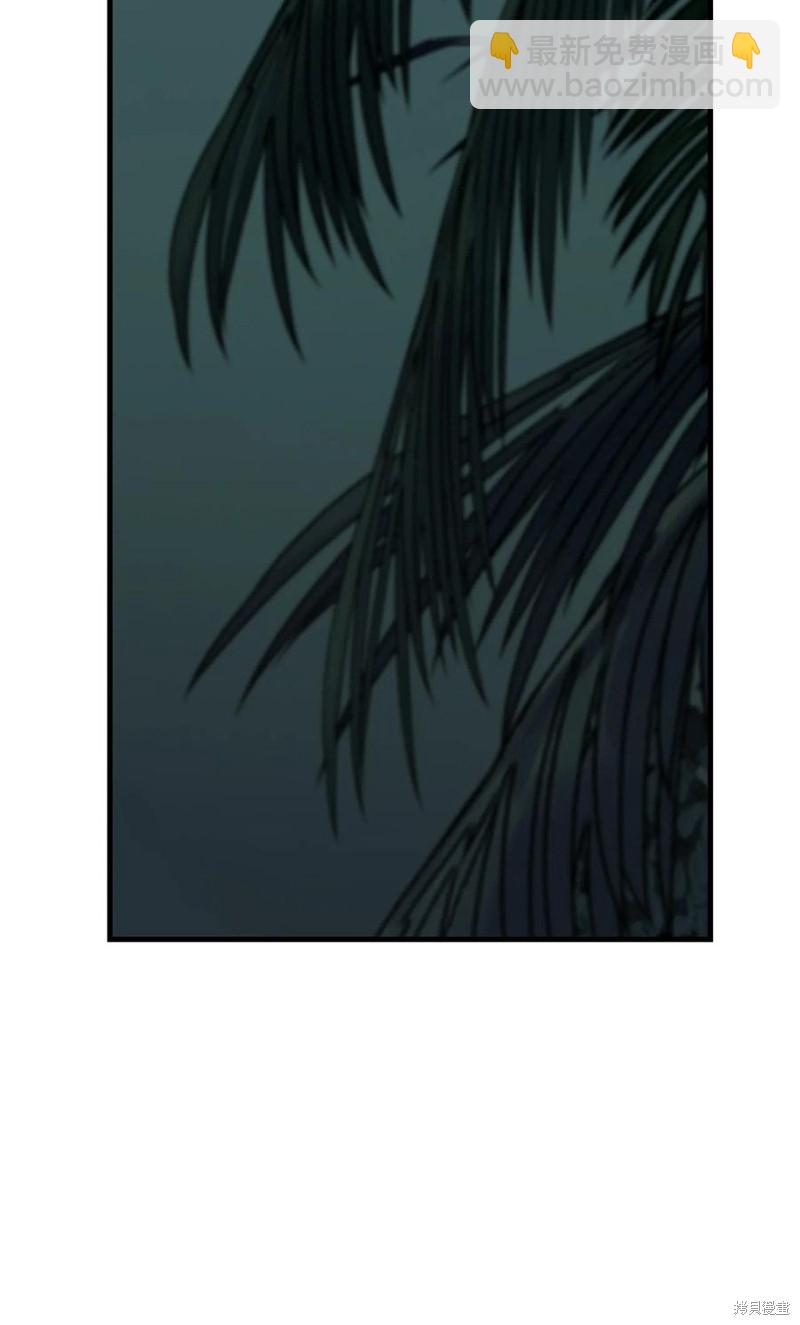 圖騰領域 - 第33話(2/2) - 3