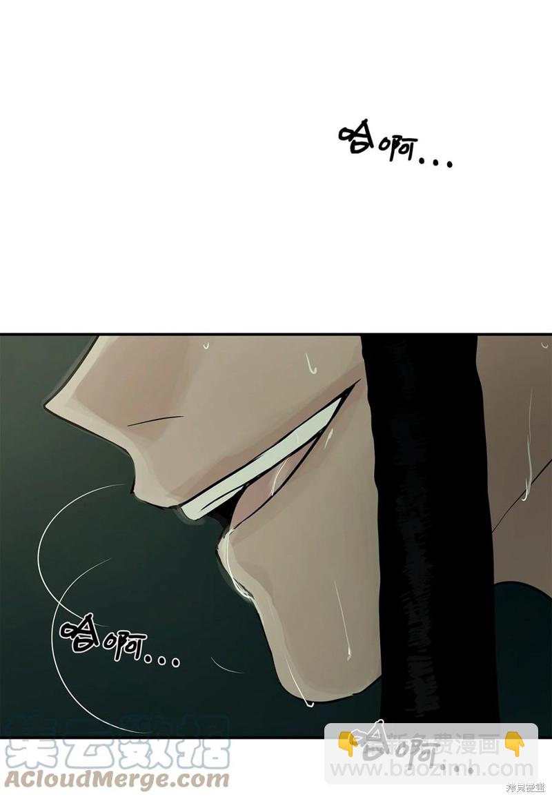 圖騰領域 - 第33話(2/2) - 7