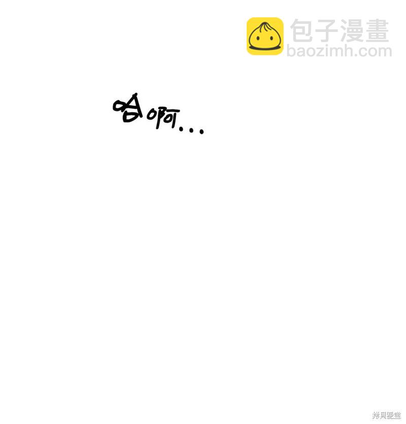 圖騰領域 - 第33話(2/2) - 8