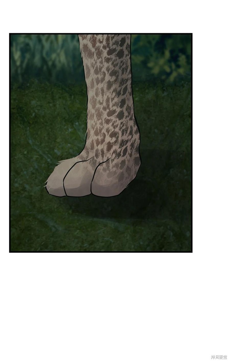 圖騰領域 - 第35話(1/2) - 1