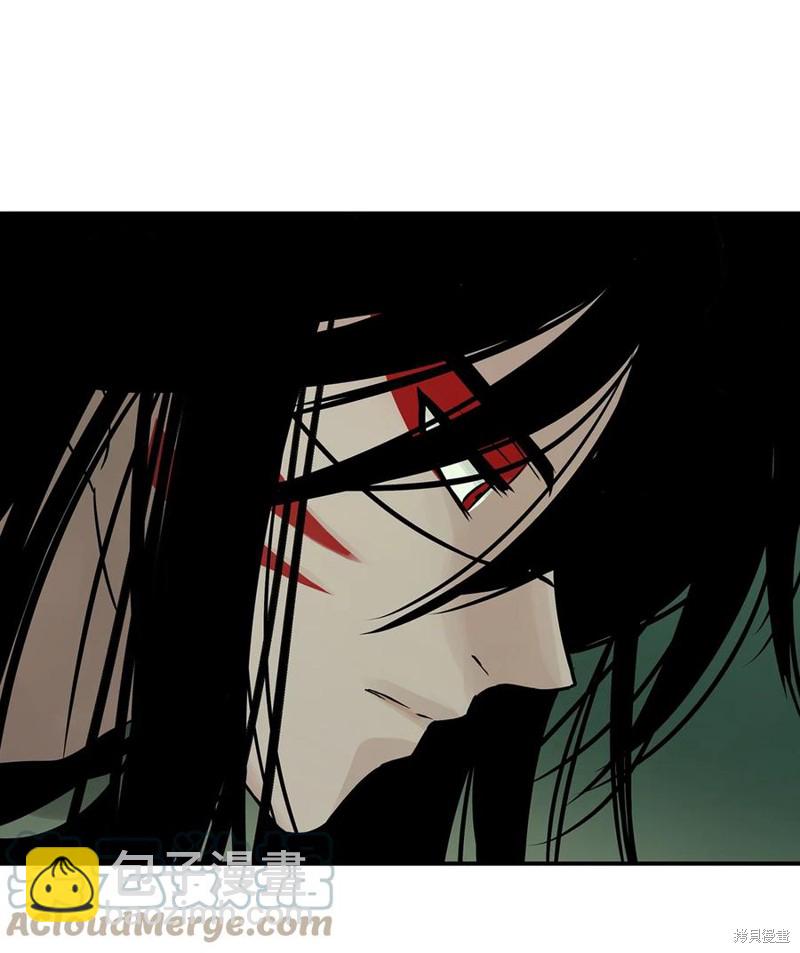 圖騰領域 - 第35話(1/2) - 4