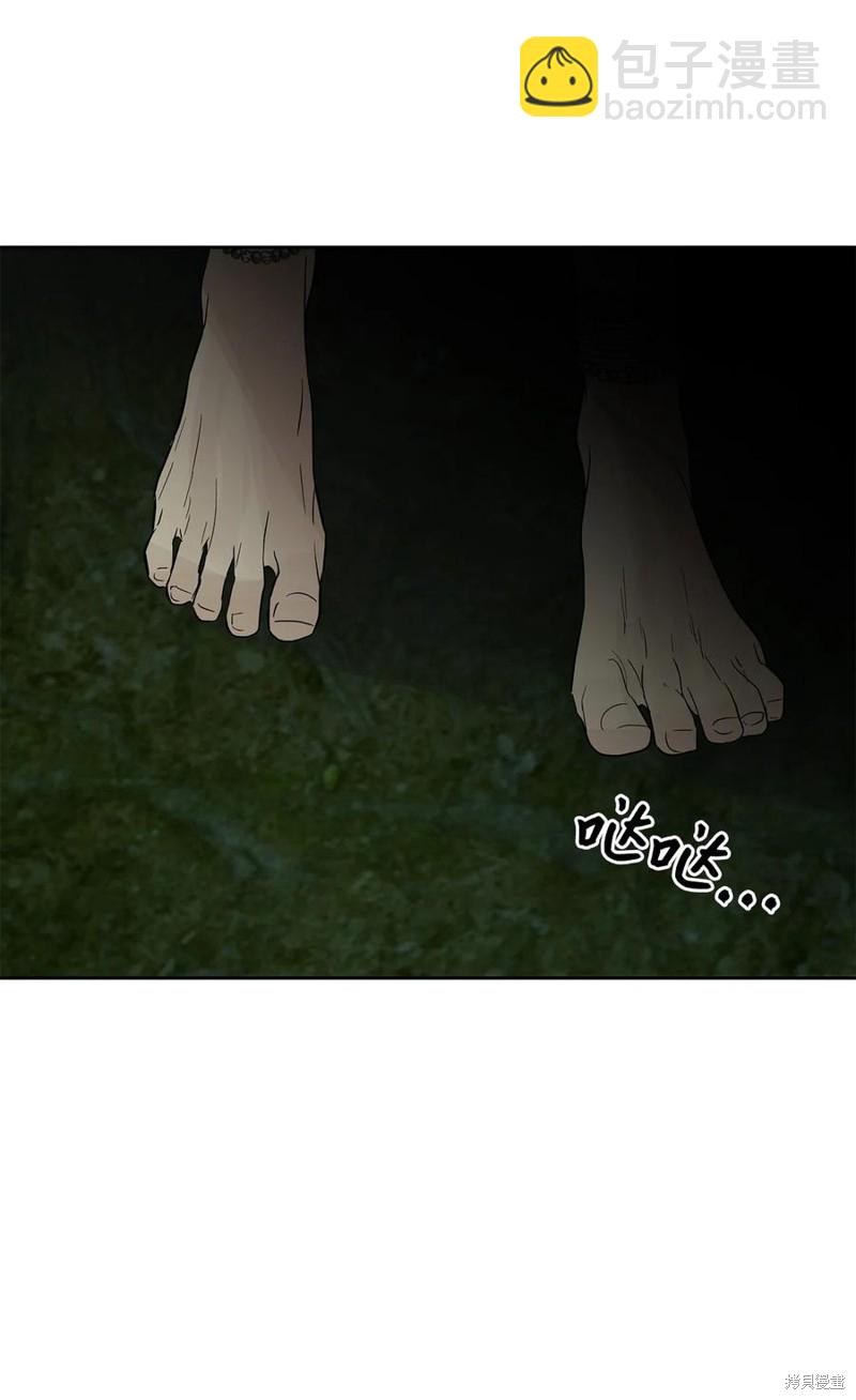 圖騰領域 - 第35話(1/2) - 4