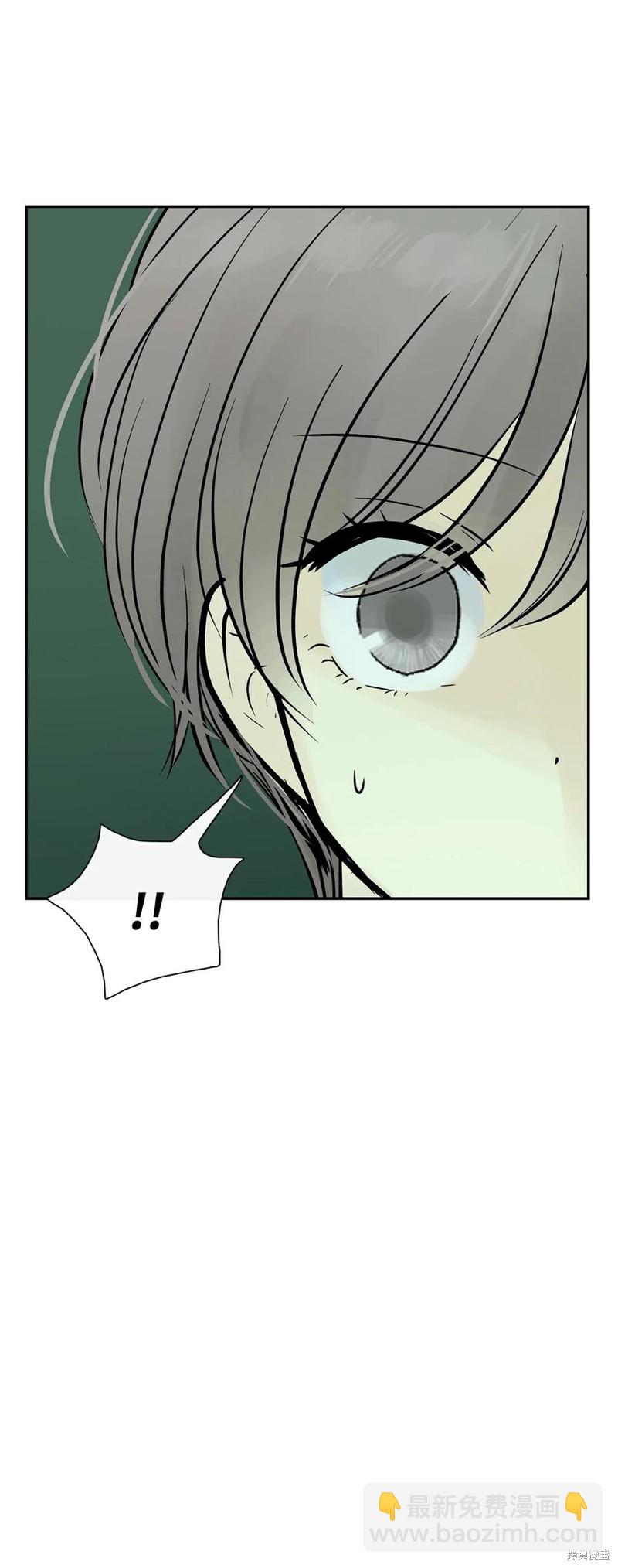 圖騰領域 - 第35話(1/2) - 5