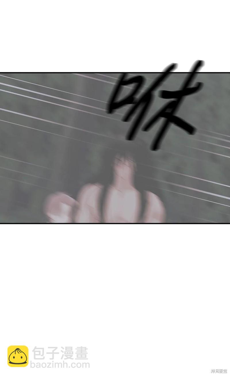 圖騰領域 - 第35話(1/2) - 3