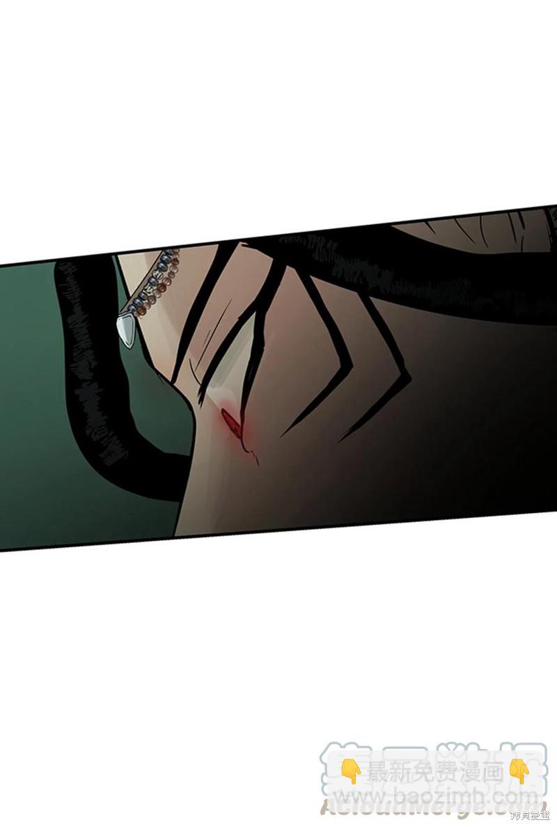 圖騰領域 - 第35話(1/2) - 2