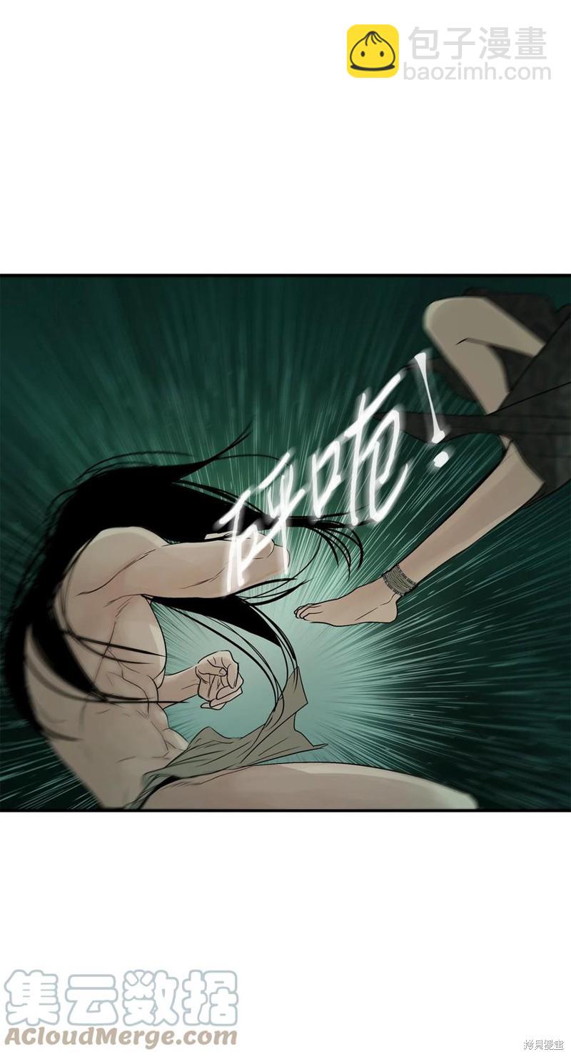 圖騰領域 - 第35話(1/2) - 5