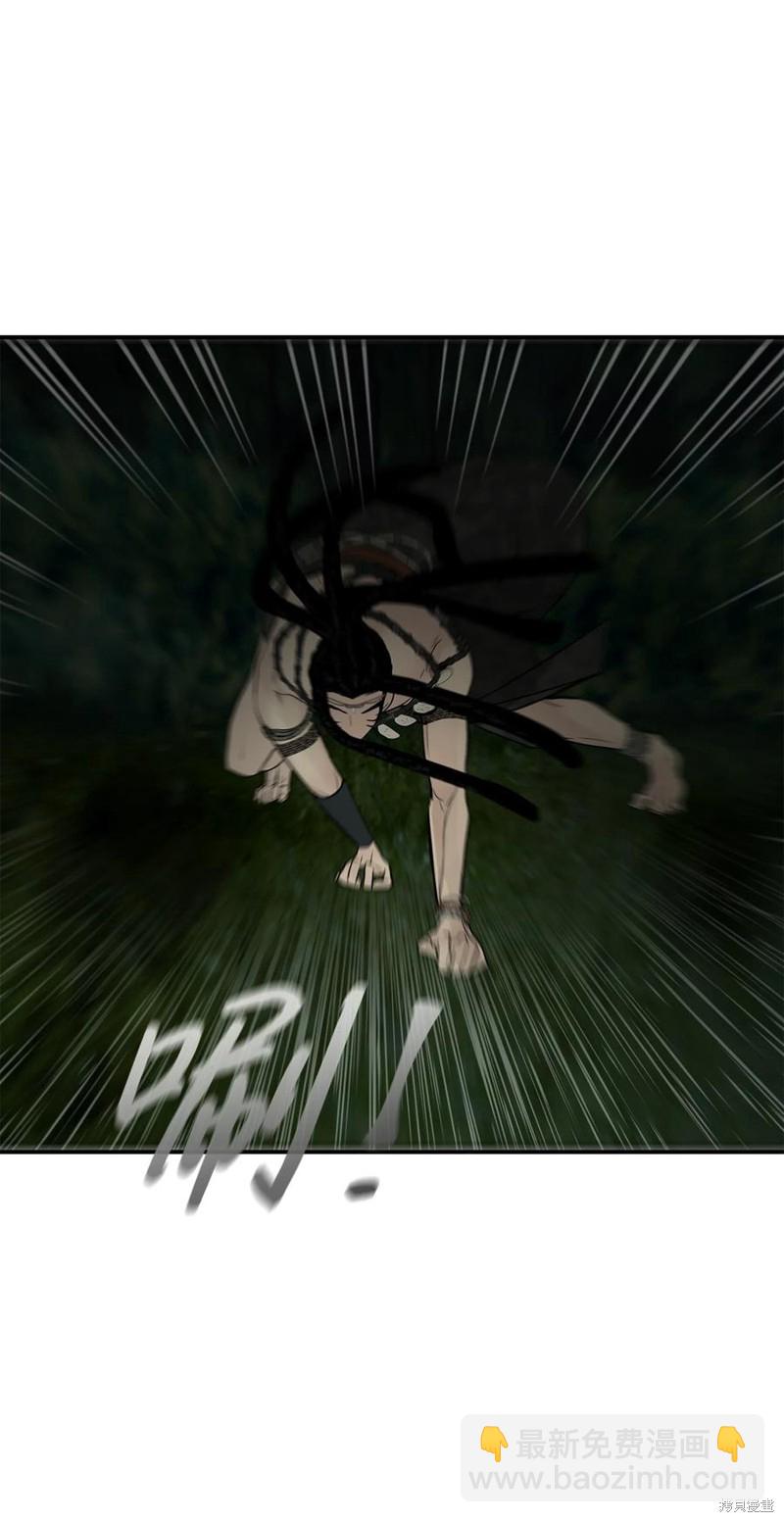 圖騰領域 - 第35話(1/2) - 6