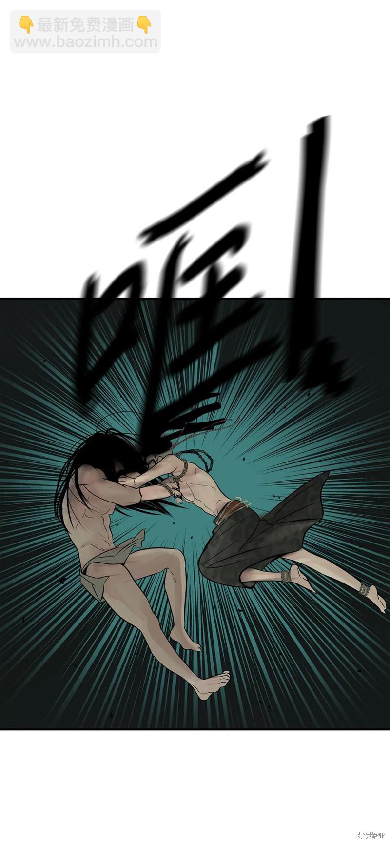 圖騰領域 - 第35話(2/2) - 5