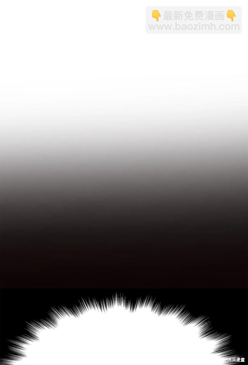 圖騰領域 - 第35話(2/2) - 1