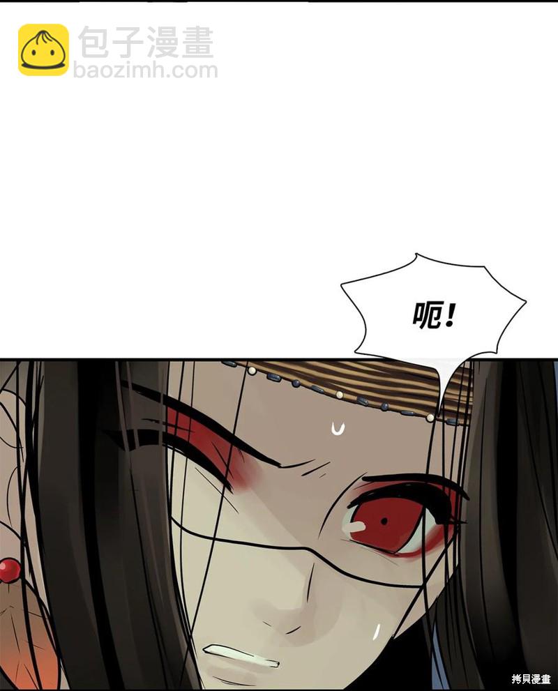 圖騰領域 - 第35話(2/2) - 1