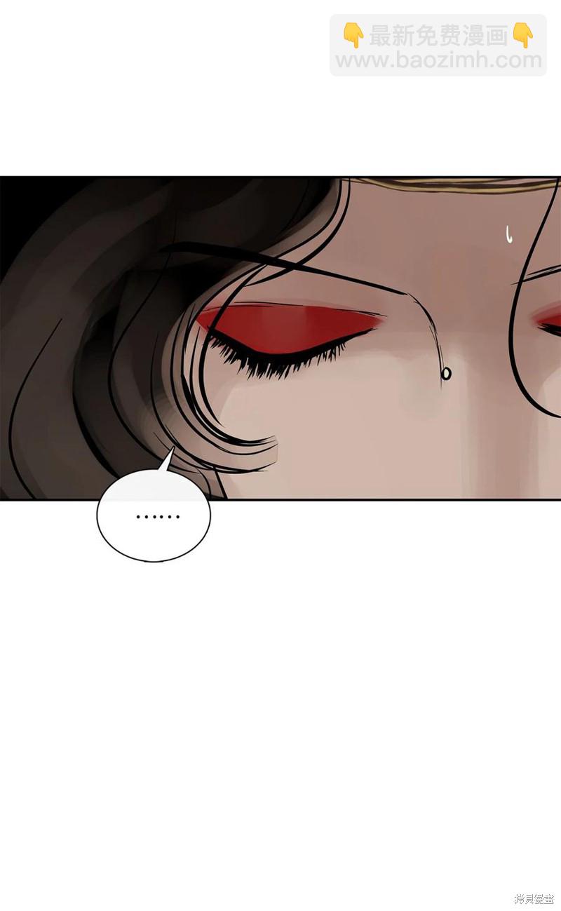 圖騰領域 - 第39話(1/2) - 2