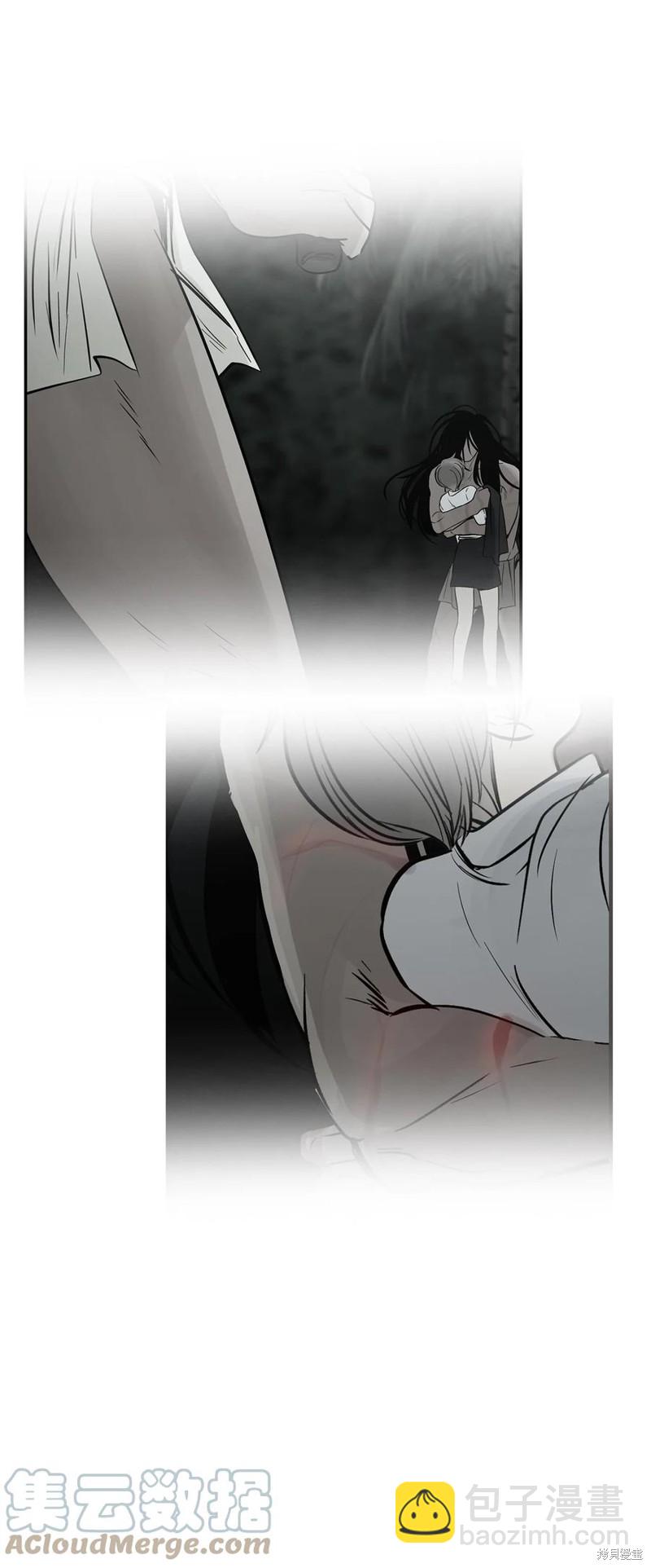 圖騰領域 - 第39話(1/2) - 3