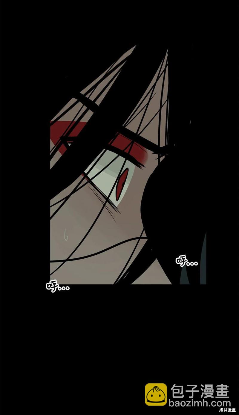 圖騰領域 - 第41話(1/2) - 6