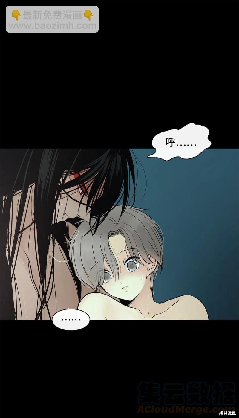 圖騰領域 - 第41話(1/2) - 4