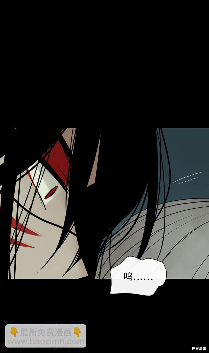 圖騰領域 - 第41話(1/2) - 5