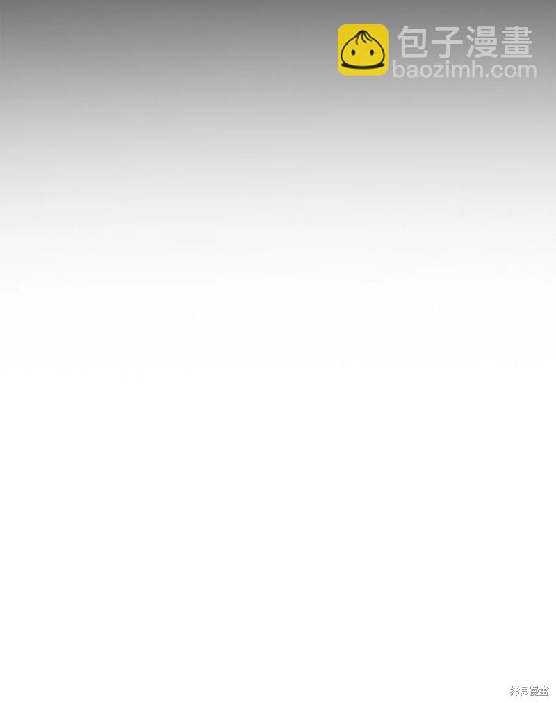 圖騰領域 - 第41話(1/2) - 2