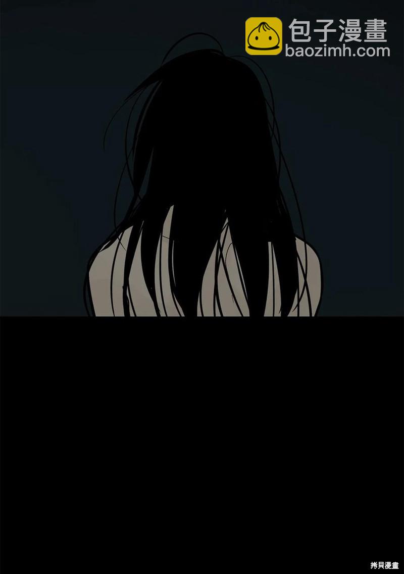 圖騰領域 - 第41話(1/2) - 6